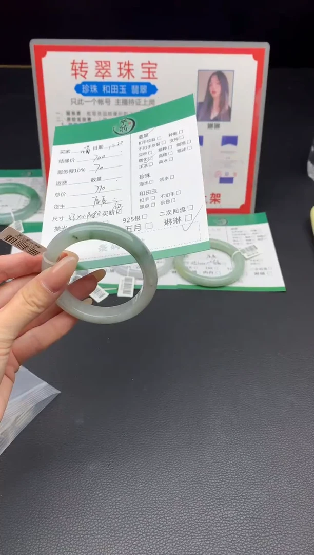 未镶嵌手镯翡翠。*手镯