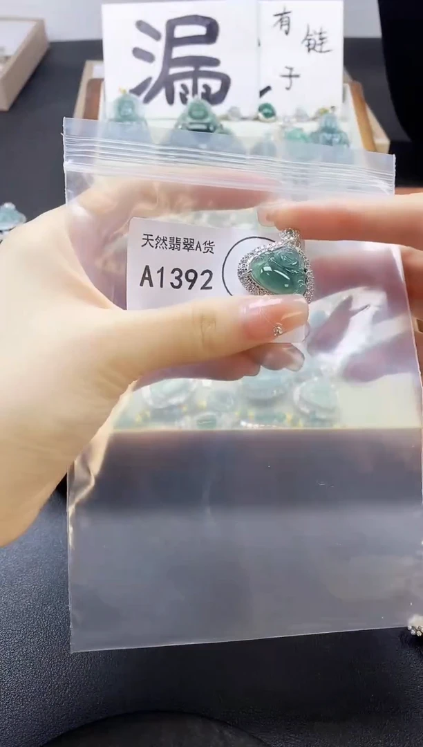 翡翠未镶嵌吊坠(赠链)天然翡翠A货