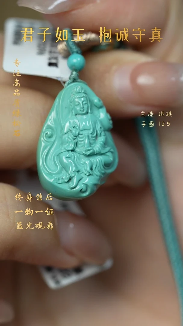 绿松石未镶嵌W02（多样性发一件）雕刻件