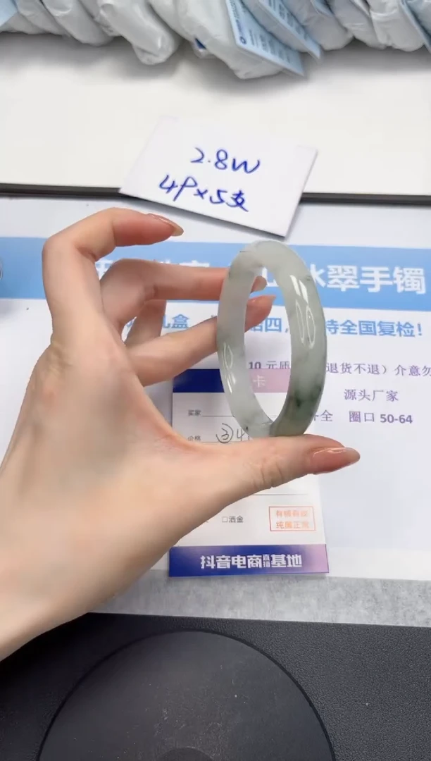 石英质玉手镯未镶嵌V219-59.5