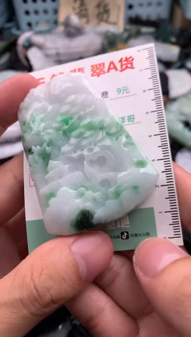 翡翠未镶嵌吊坠(不含链)1
