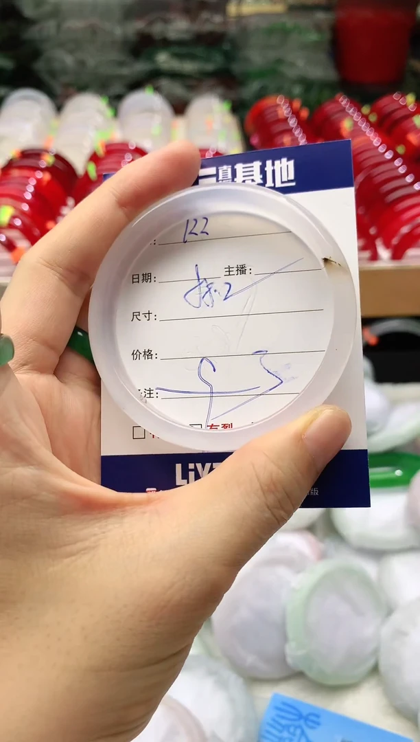 玛瑙/玉髓手镯未镶嵌122