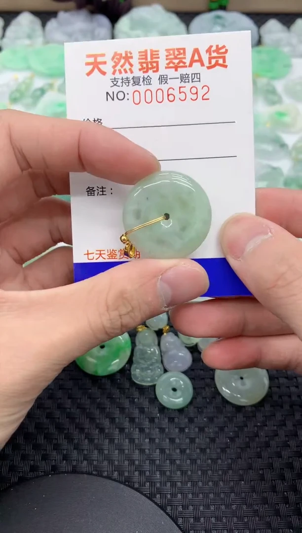 【闪购商品】翡翠颈饰18K金镶嵌11111111