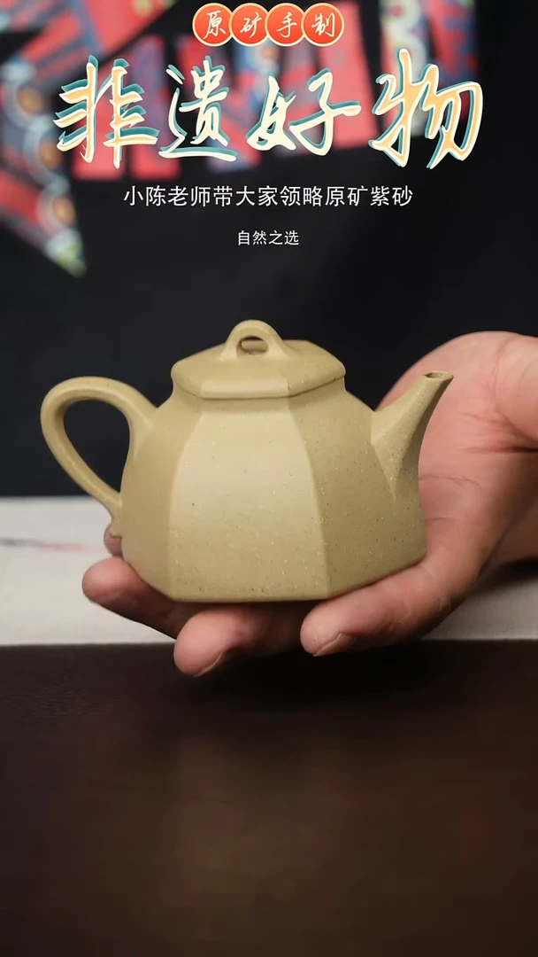 茶壶紫砂宜兴原矿紫砂茶壶