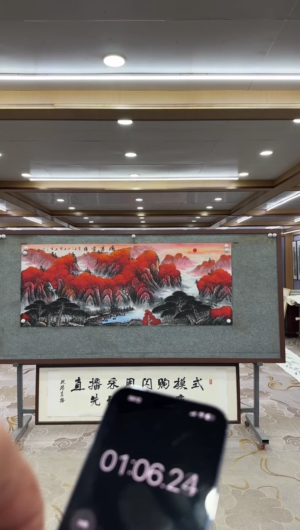 【闪购商品】绘画xc刘雪红-六尺-国画