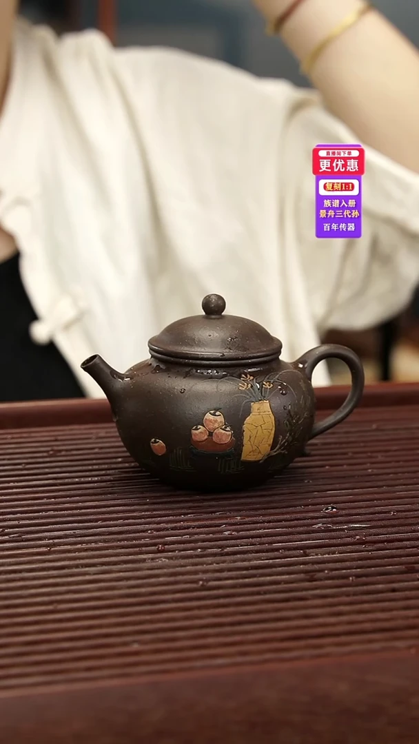 茶壶紫砂紫砂壶紫砂壶