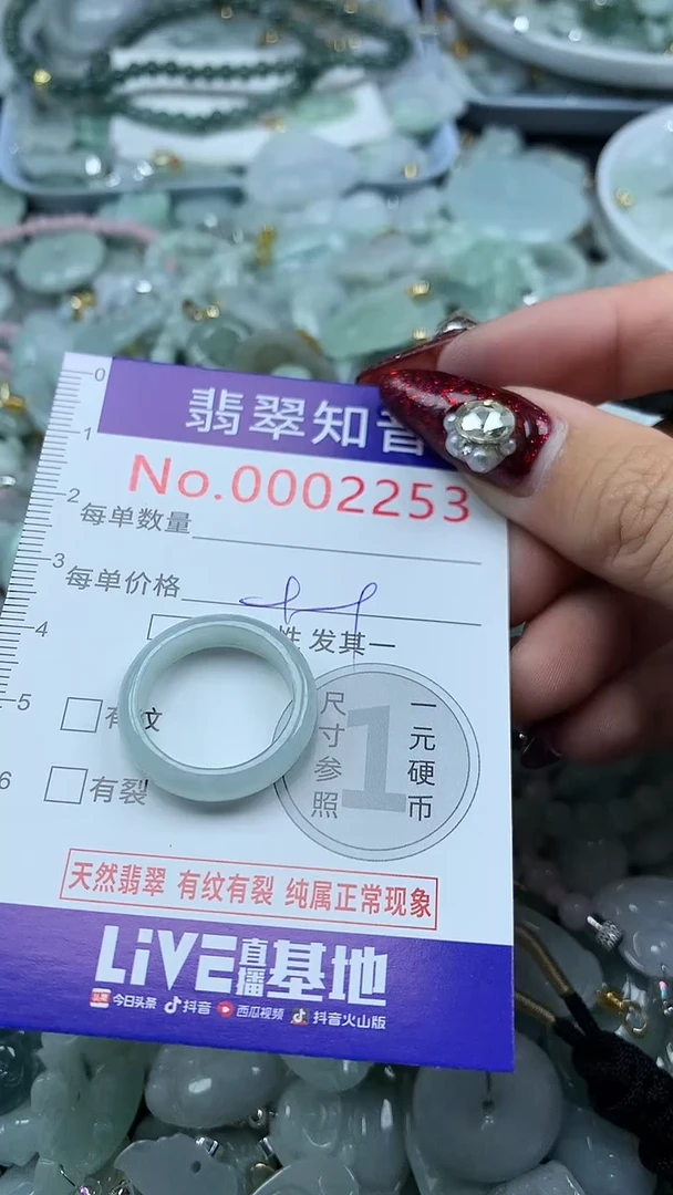 吊坠(不含链)未镶嵌翡翠2253