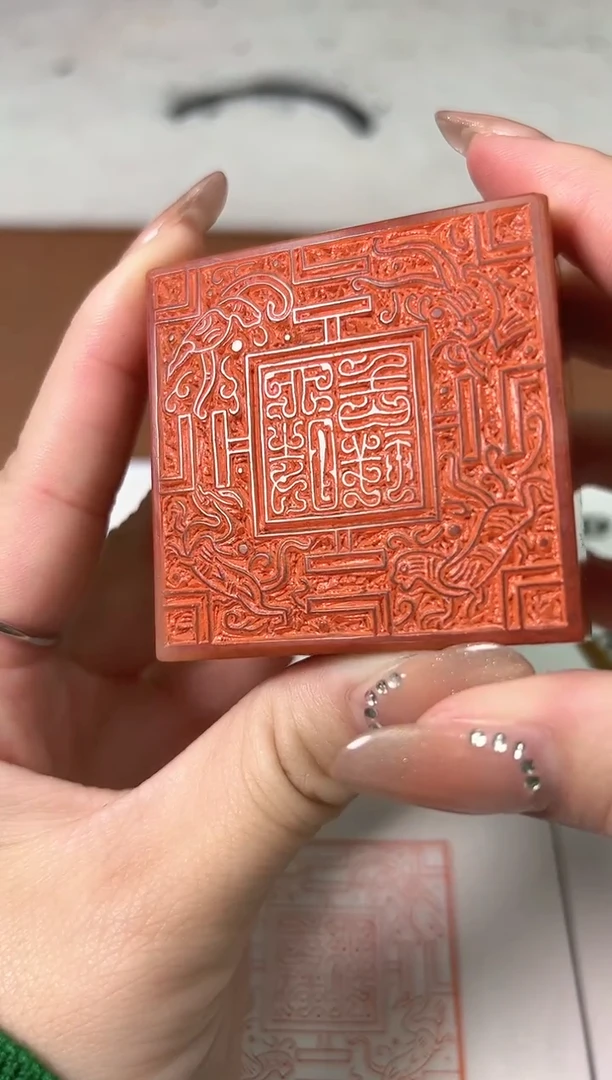 【闪购商品】老挝石印石篆刻朱江浩X48399四时吉祥