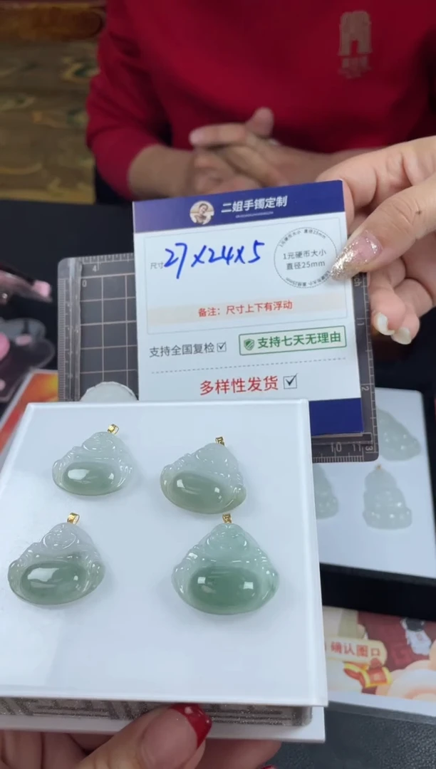 【闪购商品】翡翠挂件18K金镶嵌半山水佛公FL20@CP多样性发其一配绳