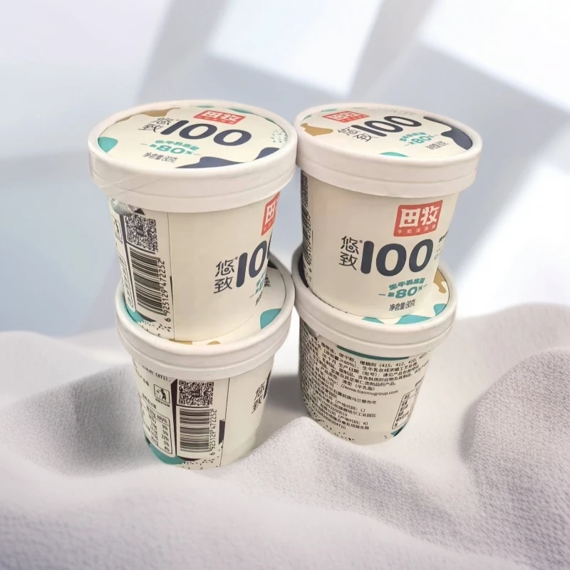 3支田牧80杯-小店雪糕满49元冷链包邮到家冰淇淋雪糕同城配