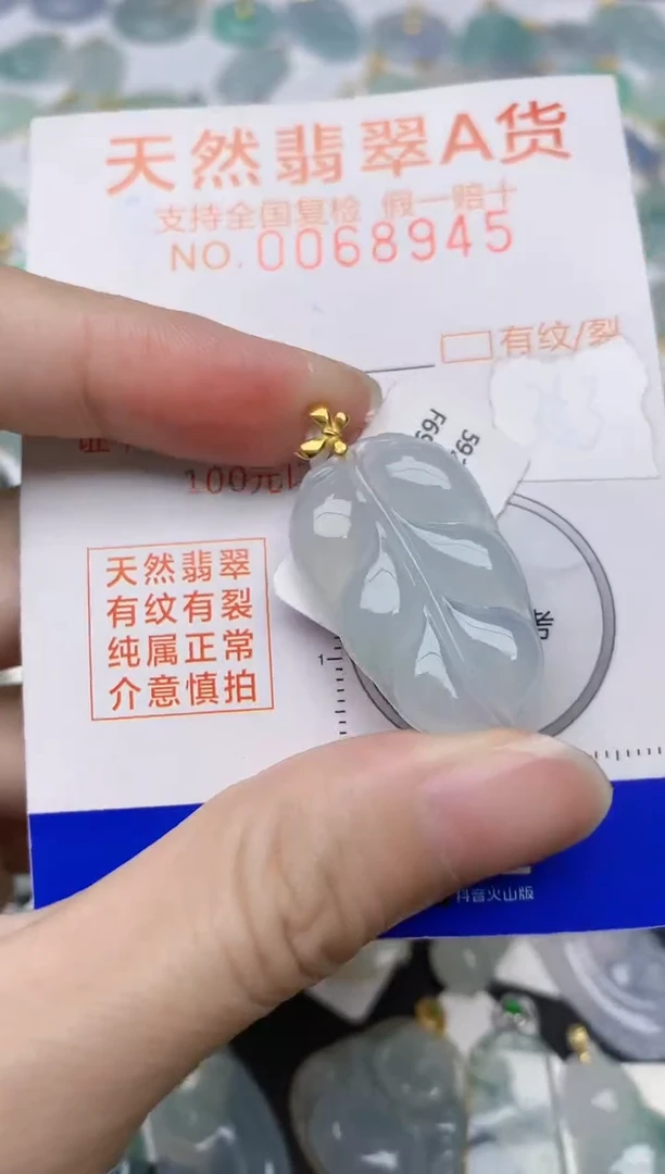 翡翠18K金镶嵌颈饰天然A货翡翠