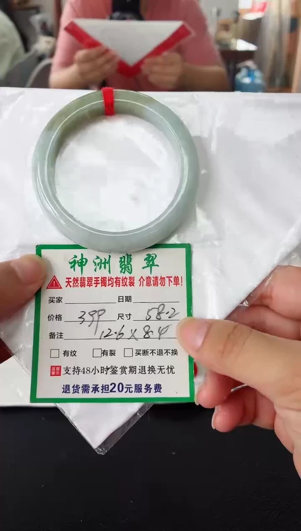 未镶嵌手镯翡翠翡翠手镯13