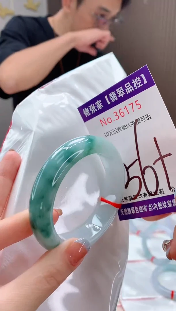 翡翠手镯未镶嵌天然缅甸A货翡翠