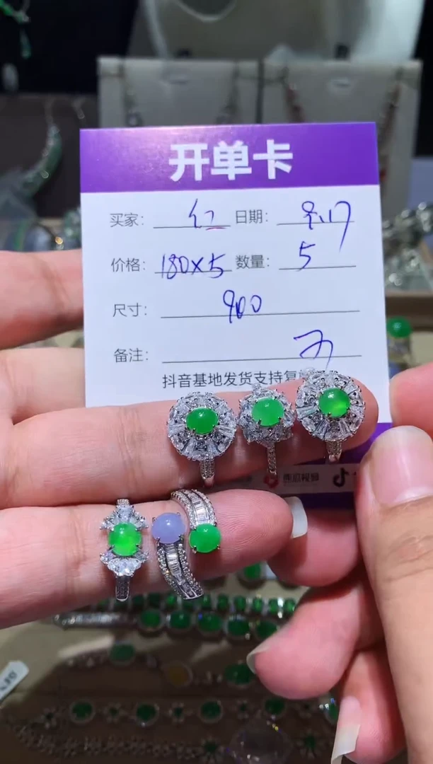 未镶嵌翡翠耳饰￴****奶ㅤ扶红灯闯老奶 商品类目