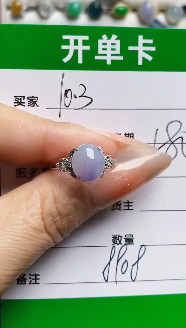 银S925镶嵌戒指翡翠8908