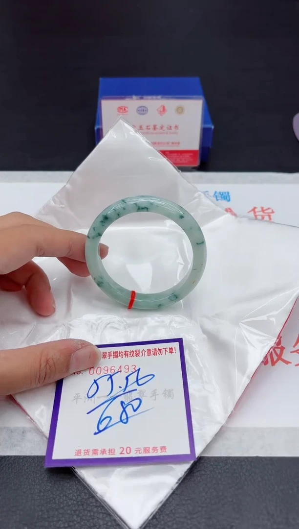 未镶嵌手镯翡翠11111111