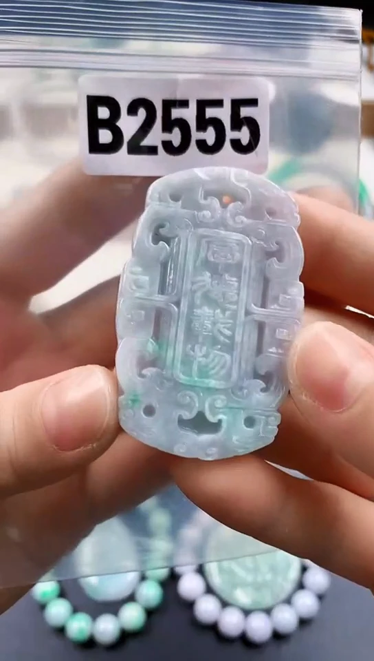 颈饰未镶嵌翡翠天然翡翠吊坠挂件