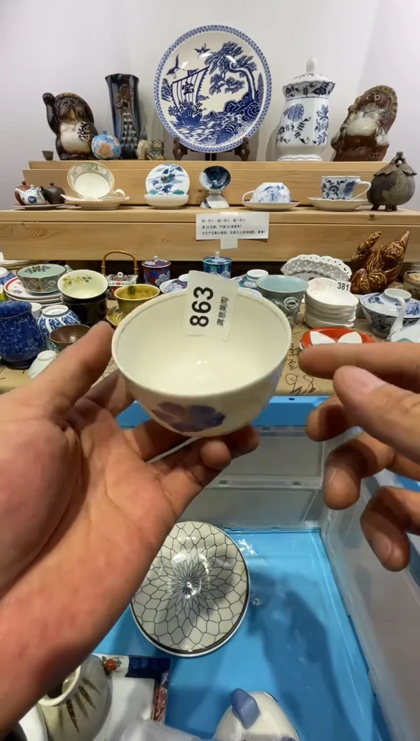 瓷片黄**～划痕不退换E863