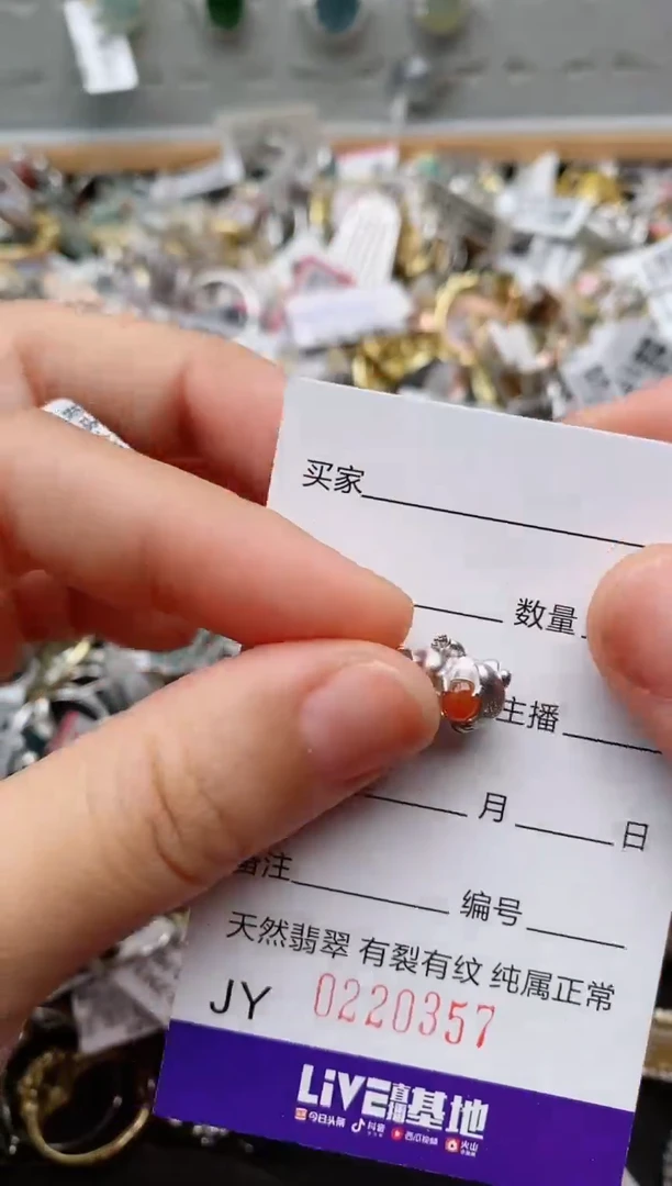 银S925镶嵌戒指翡翠.