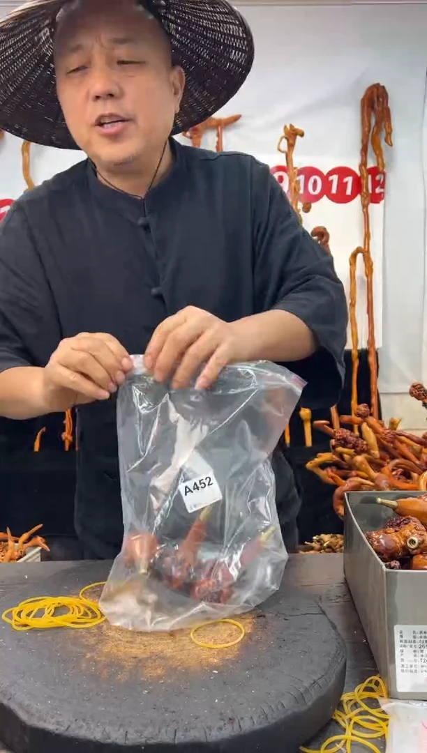 黑果木其他黑果木654