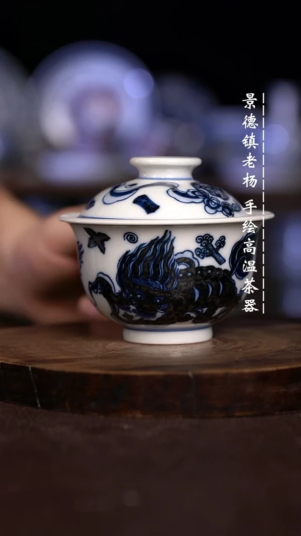 微瑕福利 现代瓷  大瑕 150 发色深 不合