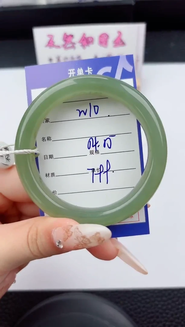 未镶嵌手镯和田玉10嗨购微色差T2