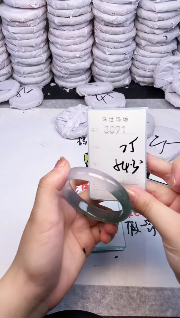 手镯玛瑙/玉髓未镶嵌3091