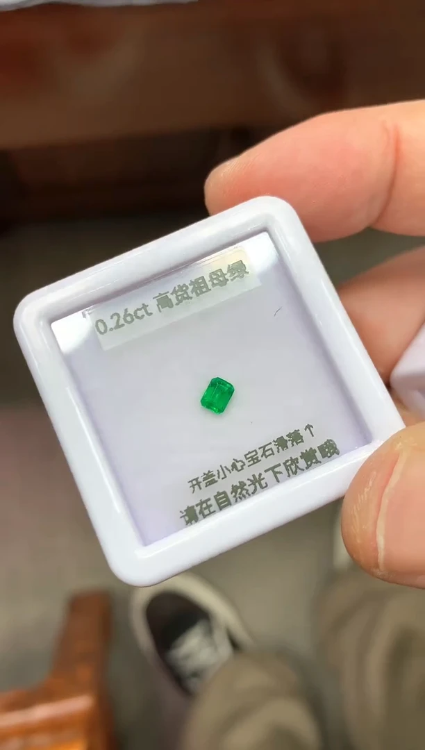 裸石祖母绿0.26ct 81