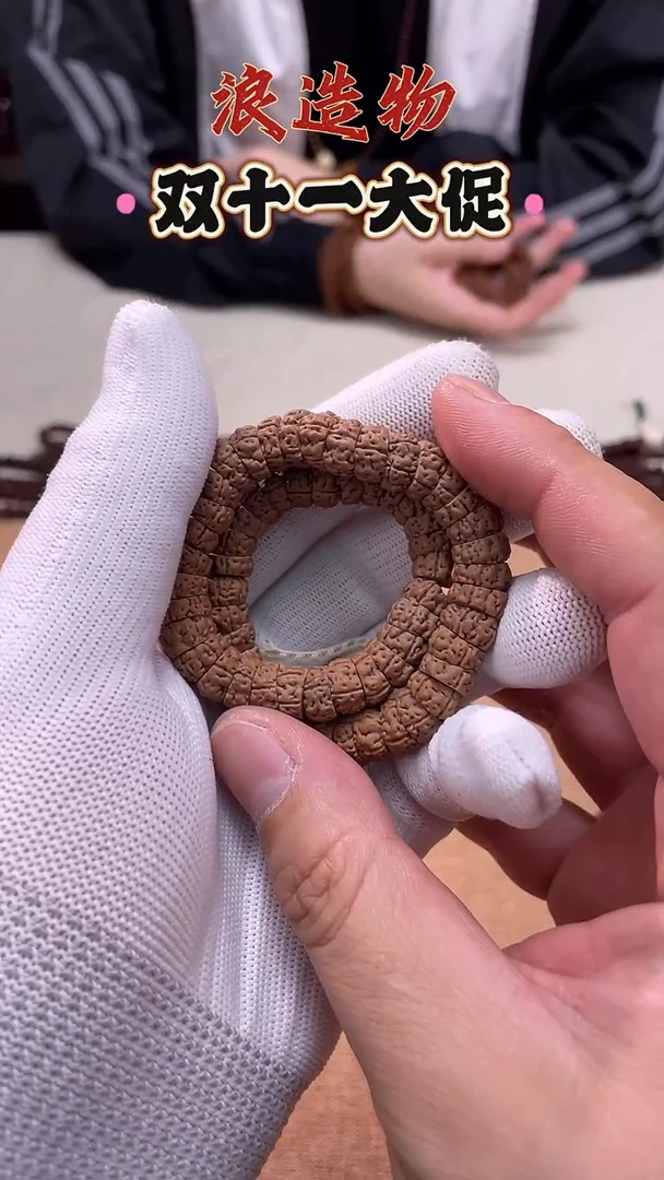 吊坠金刚菩提本系列顶工老树王大肠10