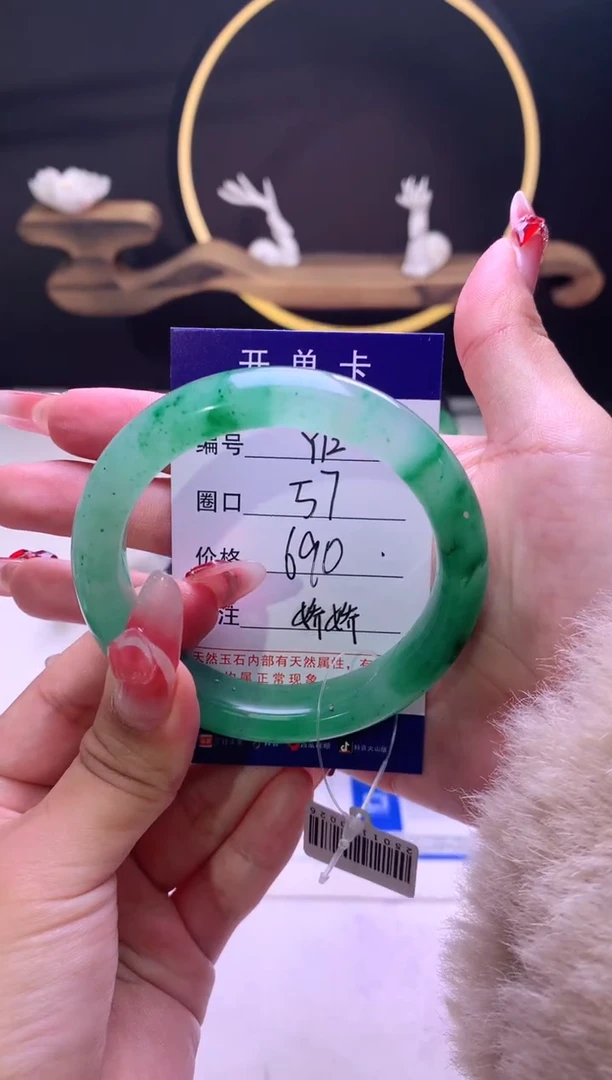 【闪购商品】石英质玉手镯未镶嵌【云如玉】-序号12