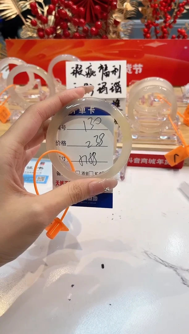【闪购商品】玛瑙/玉髓手镯未镶嵌130-58+L马黑一瑕-L