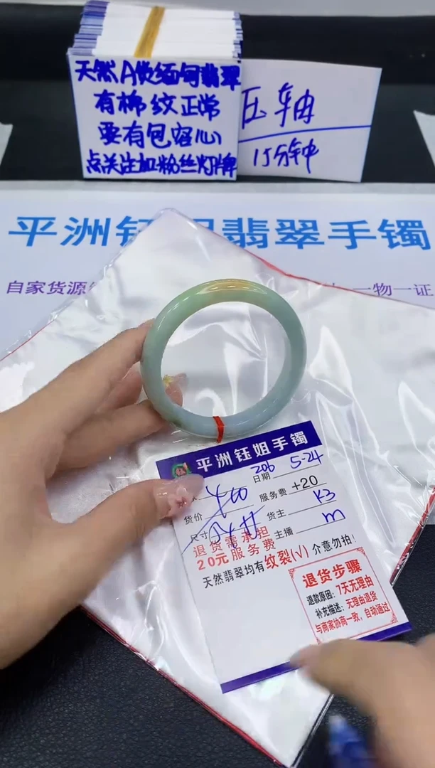 翡翠手镯未镶嵌1111111111