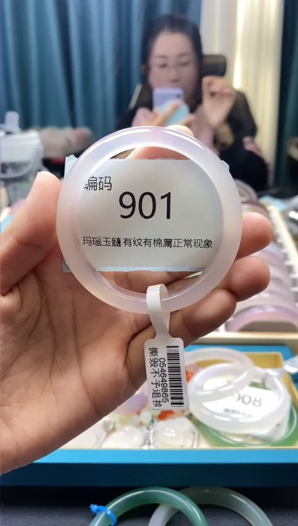 【闪购商品】玛瑙/玉髓手镯未镶嵌901