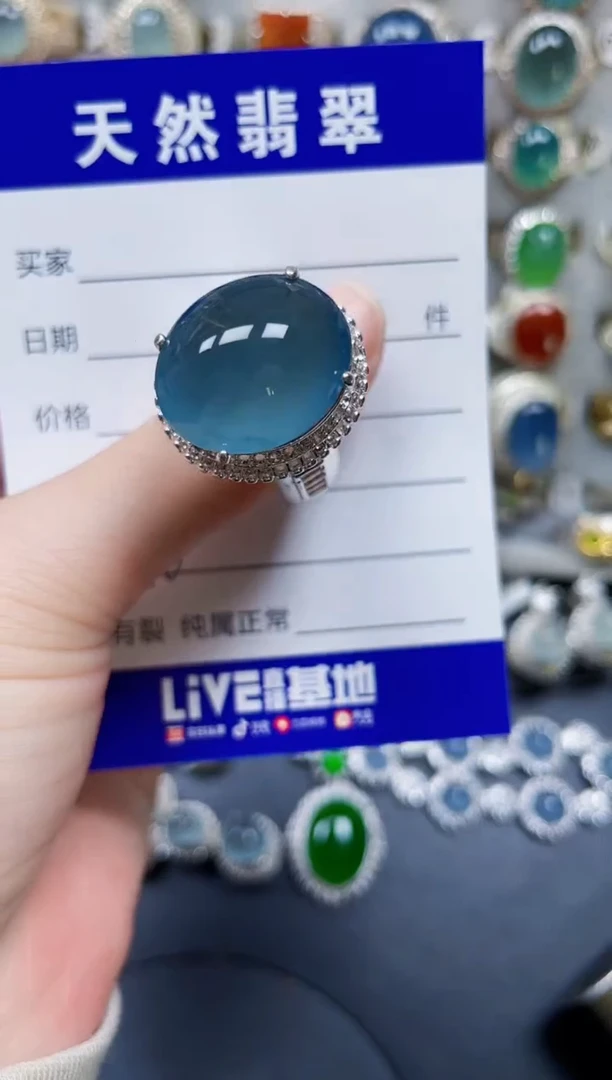 未镶嵌戒指翡翠176