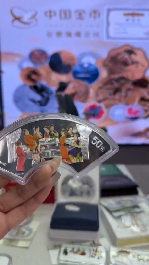 纯银群芳夜宴图扇形彩银币5盎司带证册