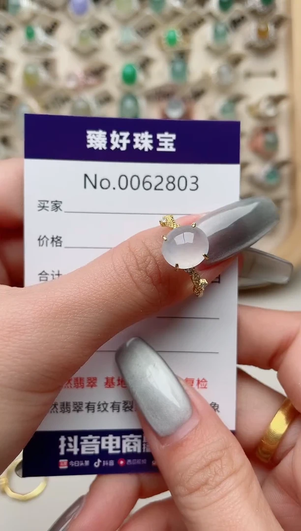 【闪购商品】翡翠戒指银S925镶嵌.........