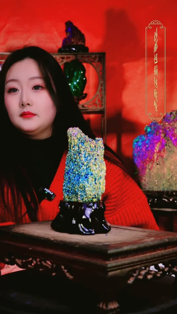 石材用****6直播间付米链接