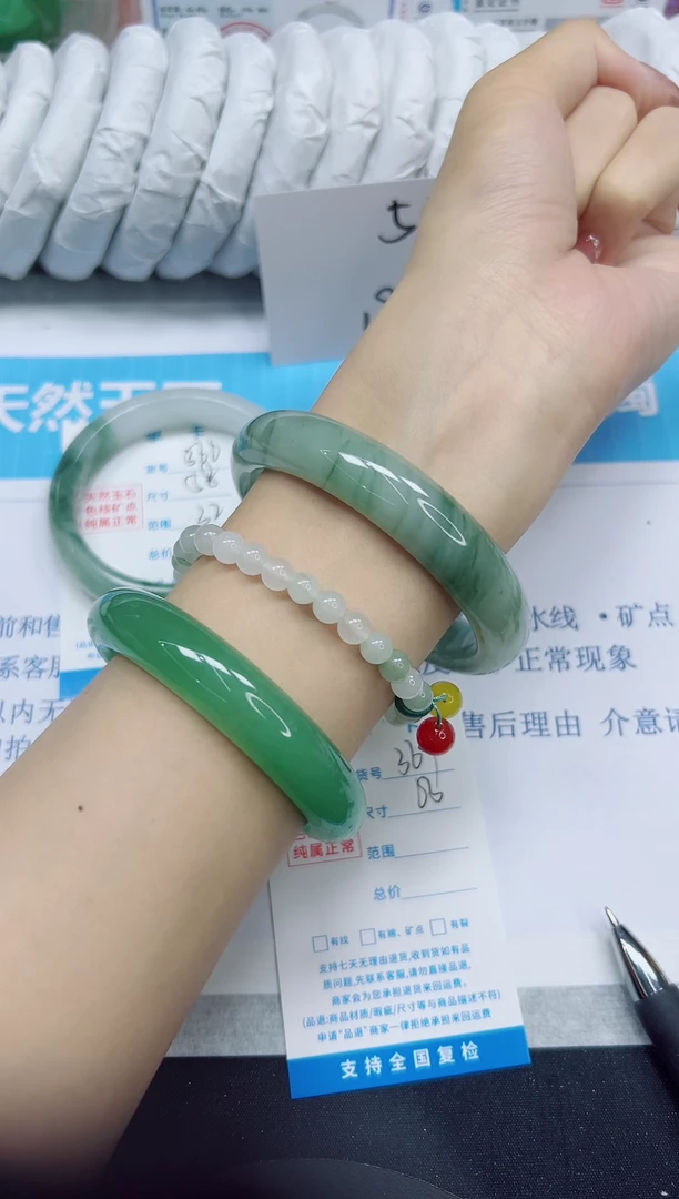 石英质玉手镯未镶嵌367/63