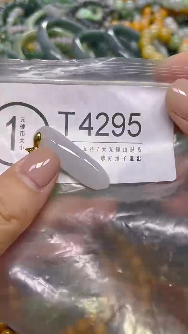 颈饰未镶嵌翡翠/ T /翡翠A货，一件也是批发价