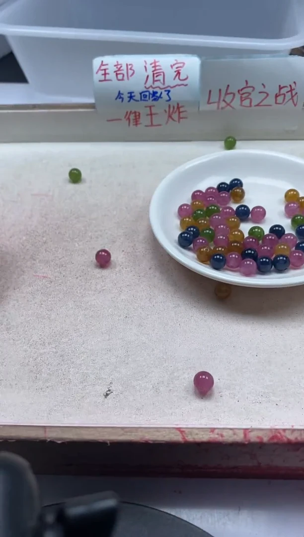 【闪购商品】碧玺颈饰未镶嵌w22碧*玺8mm*30颗