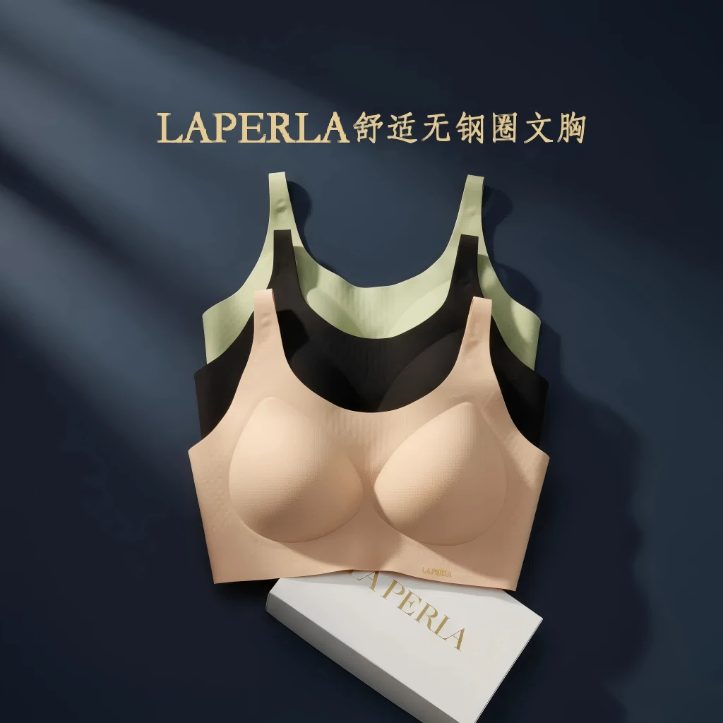 LP《U领》美背无痕背心内衣小胸聚拢收副乳运动轻薄文胸舒适薄款