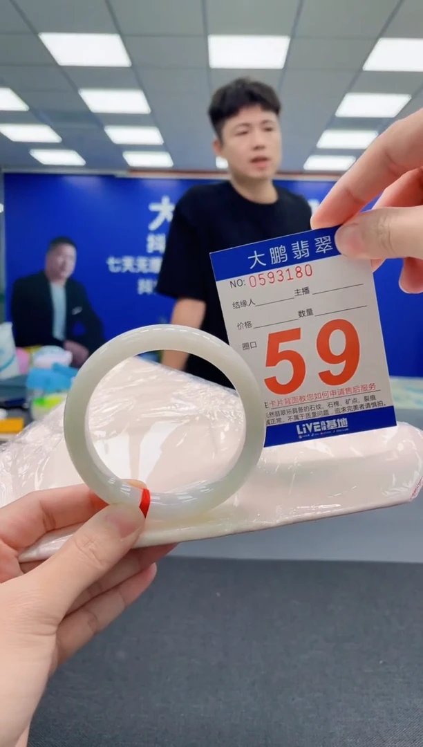未镶嵌手镯翡翠AAAAAAAAA