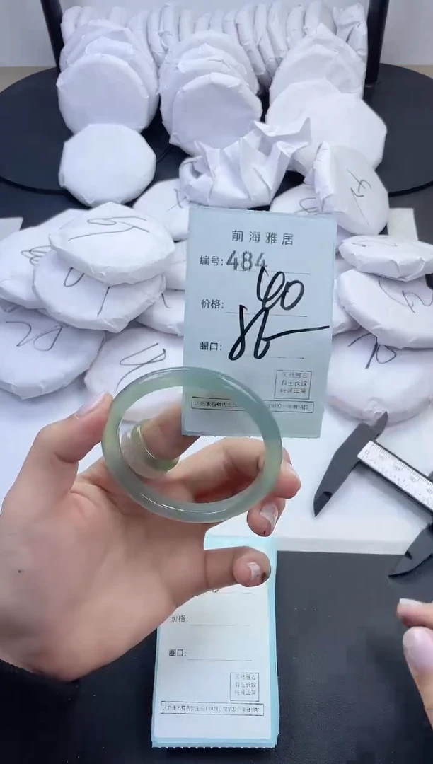 【闪购商品】玛瑙/玉髓手镯未镶嵌484