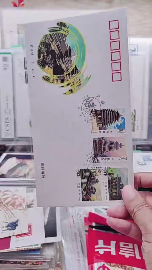 侗族建筑    首日封