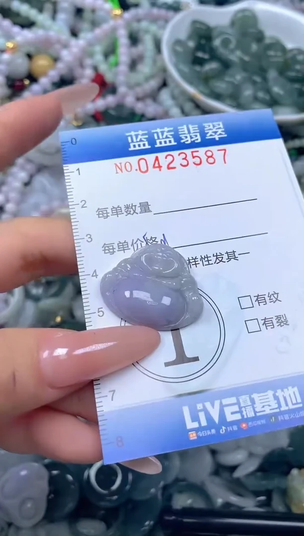 颈饰未镶嵌翡翠闪购0423587