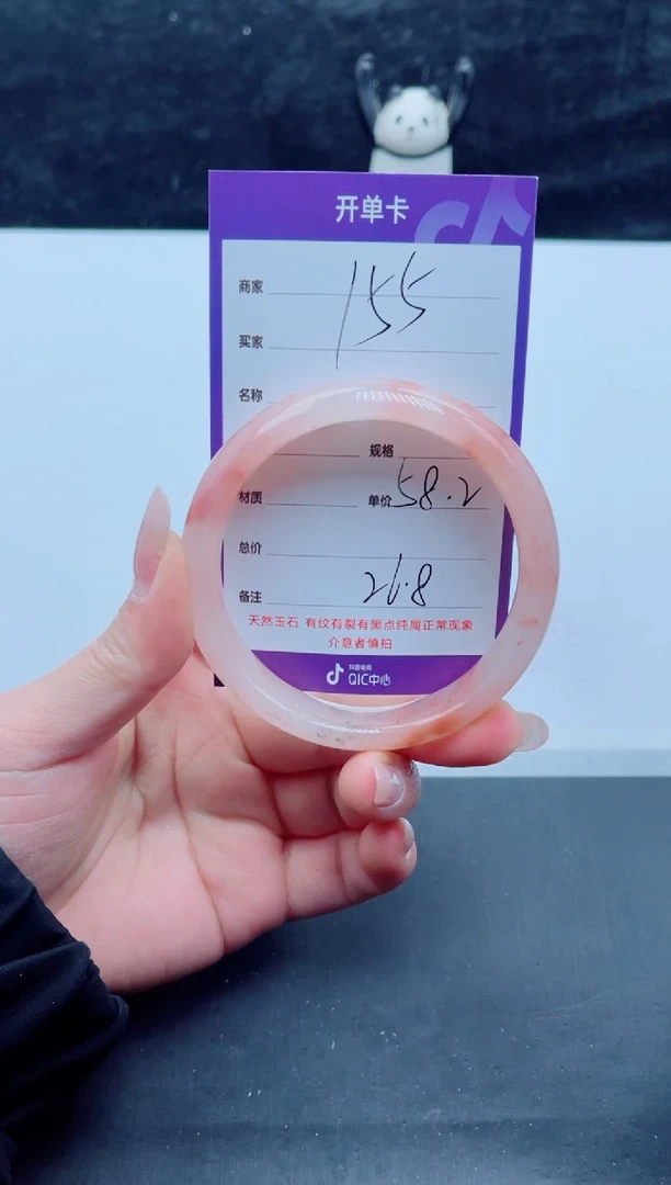 未镶嵌手镯石英质玉（金丝玉）155-58+