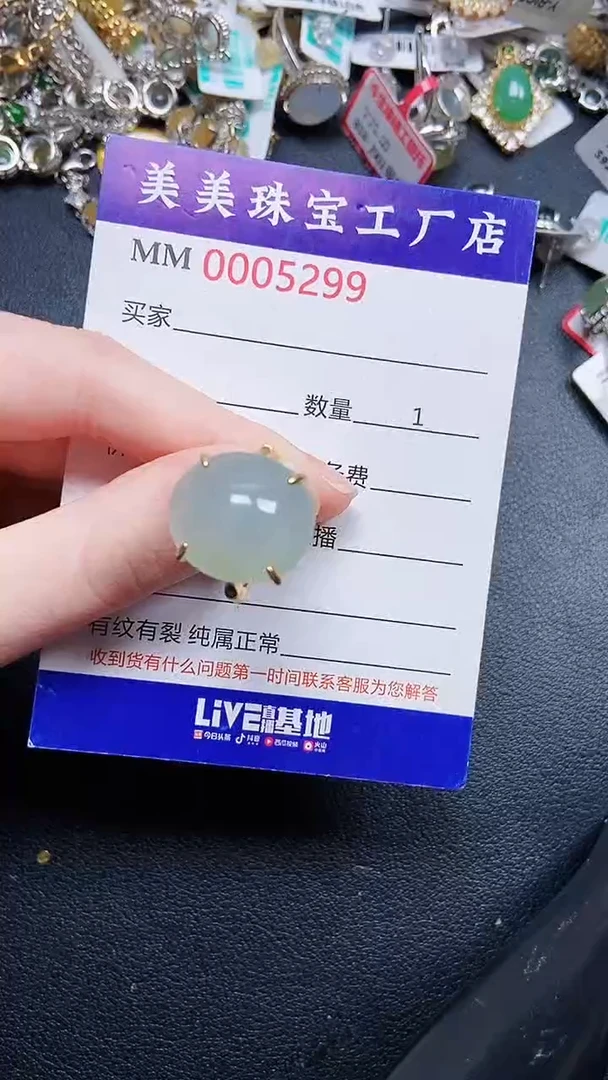 颈饰银S925镶嵌翡翠5299