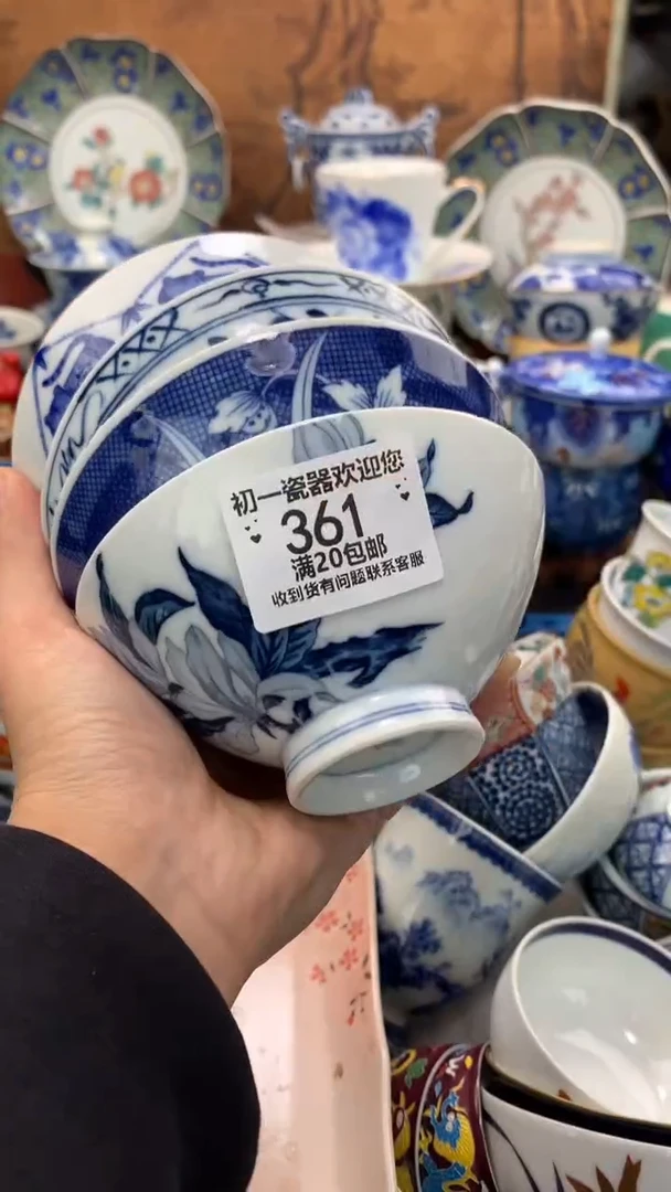 【闪购商品】瓷片啊啊啊啊啊啊啊啊啊