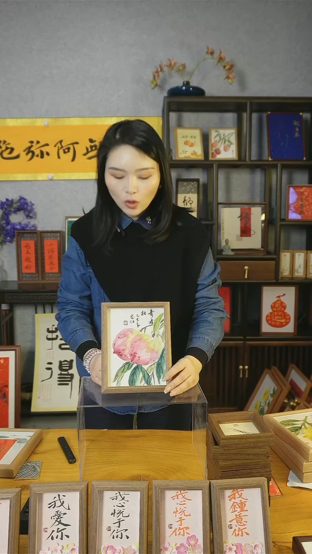 【闪购商品】书法【寿桃图】17*22大桃子