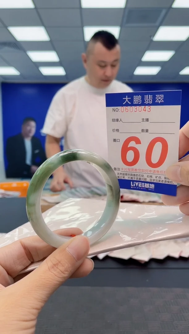 翡翠手镯未镶嵌AAAAAAAAAA